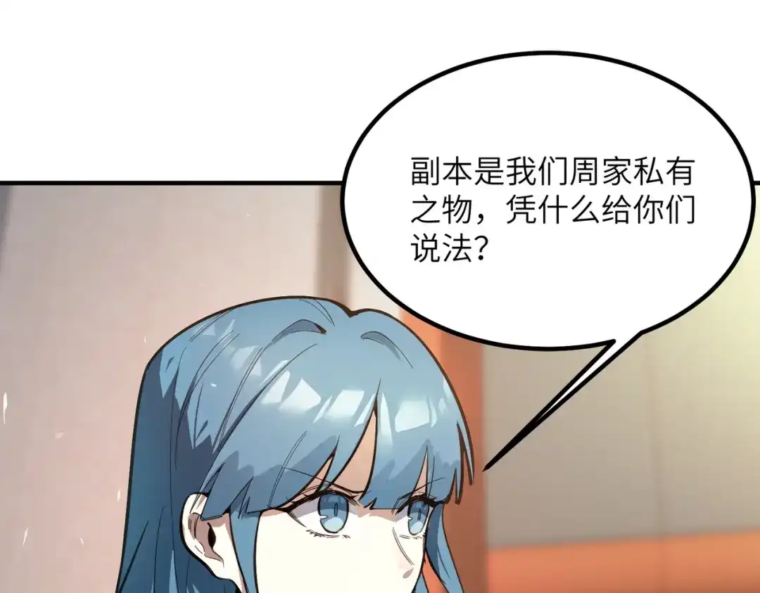 第255页