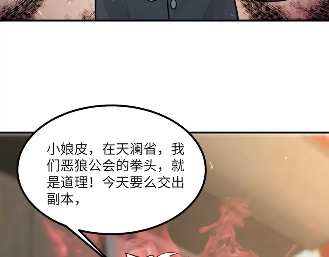 第282页