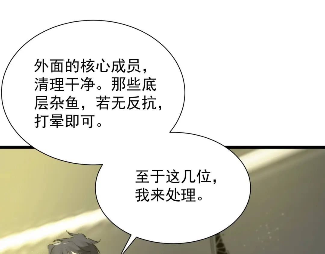 第437页