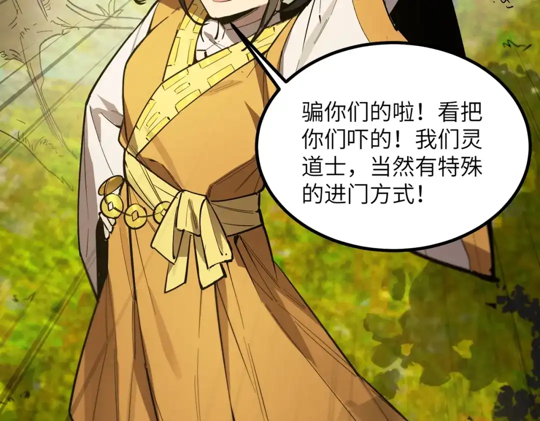 第386页
