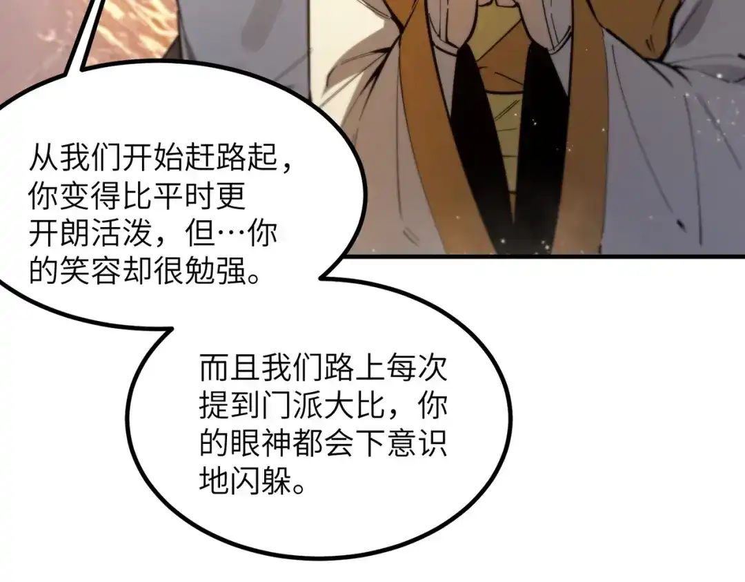 第586页