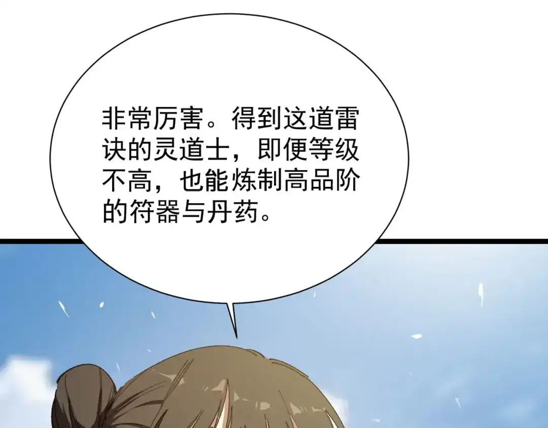 第676页