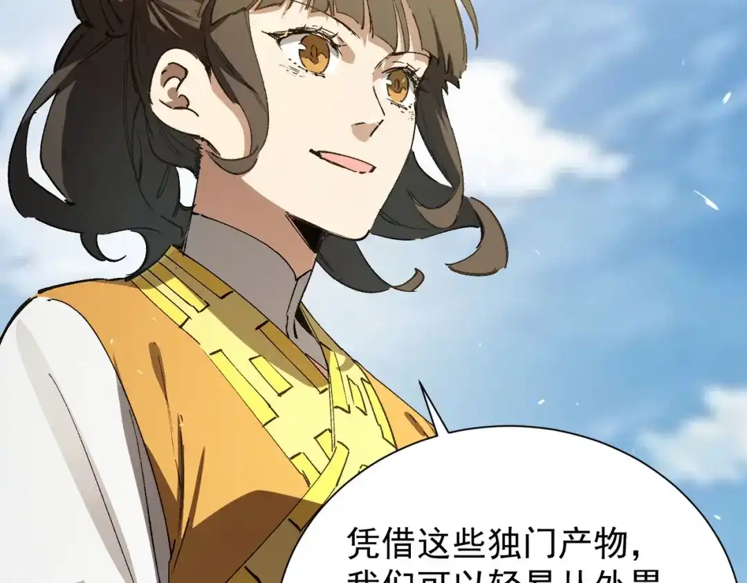 第683页