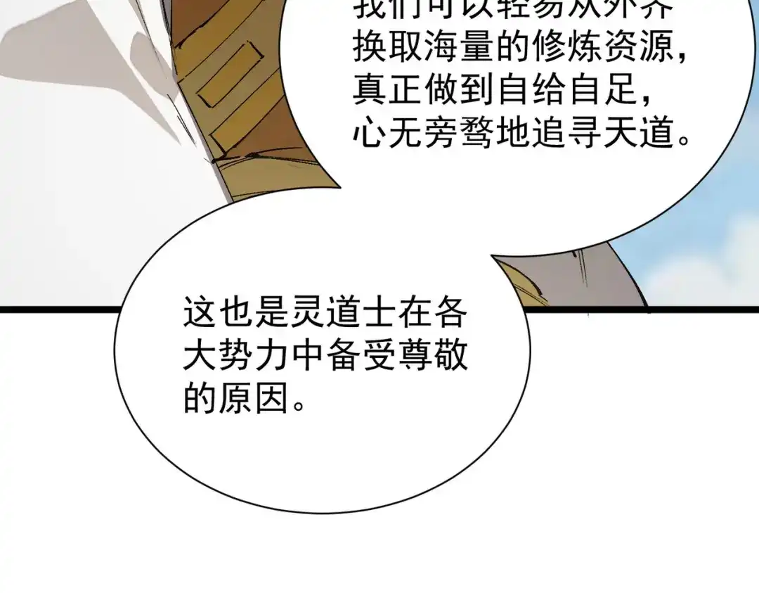 第690页