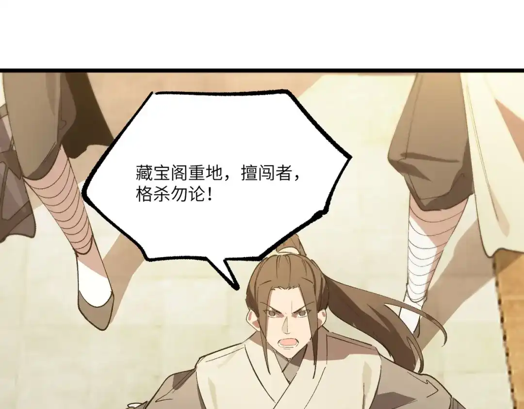 第810页