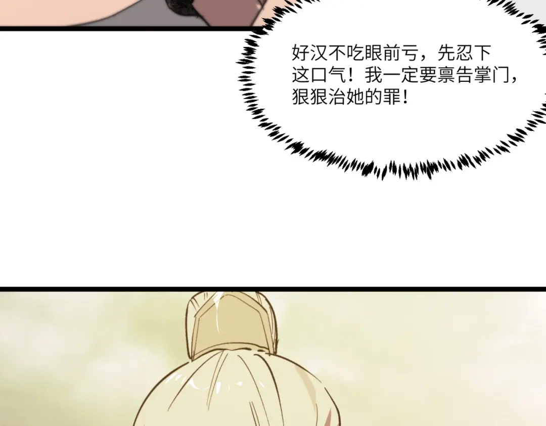 第395页
