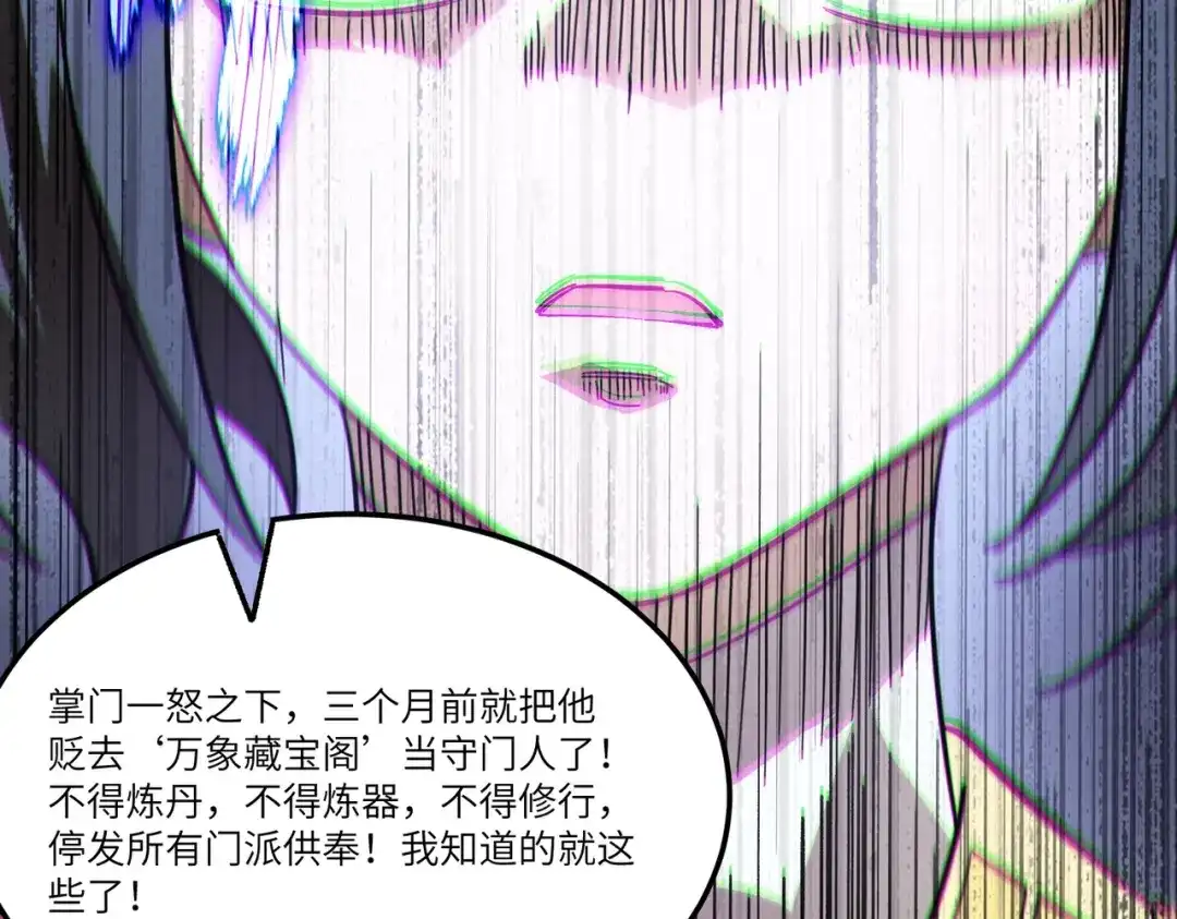 第442页