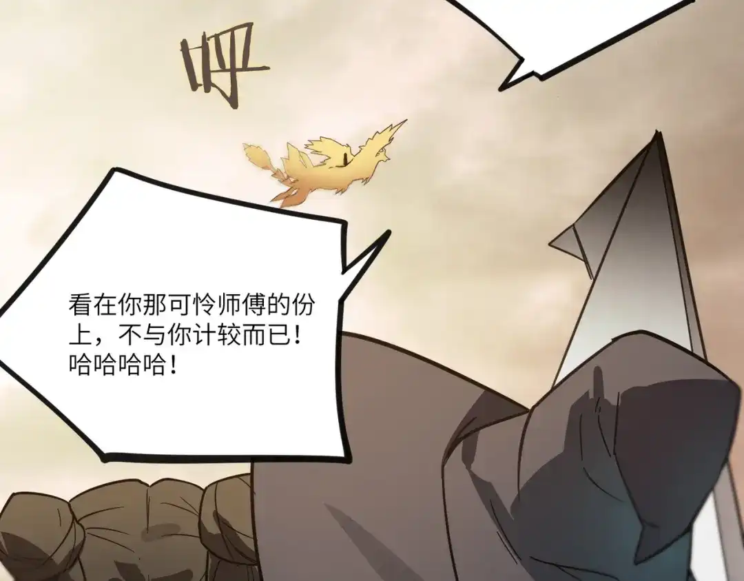 第538页