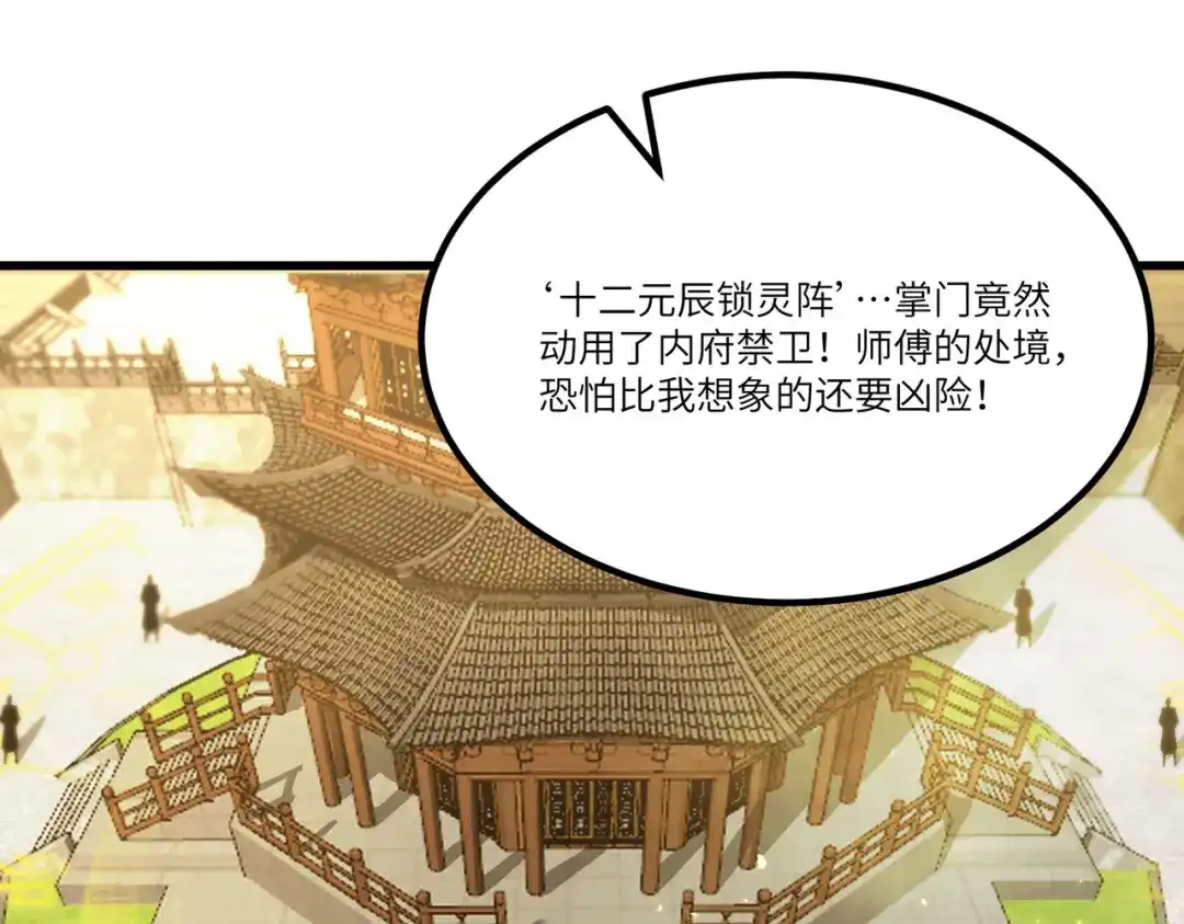 第746页