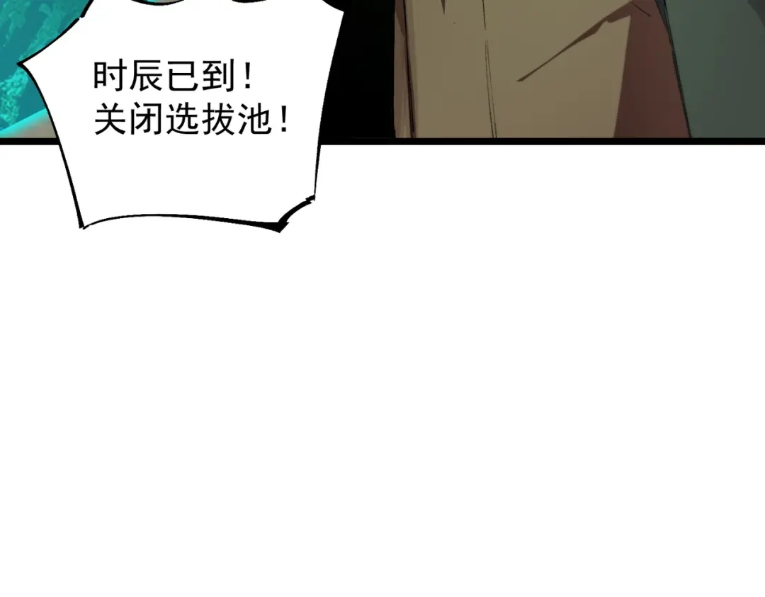 第874页