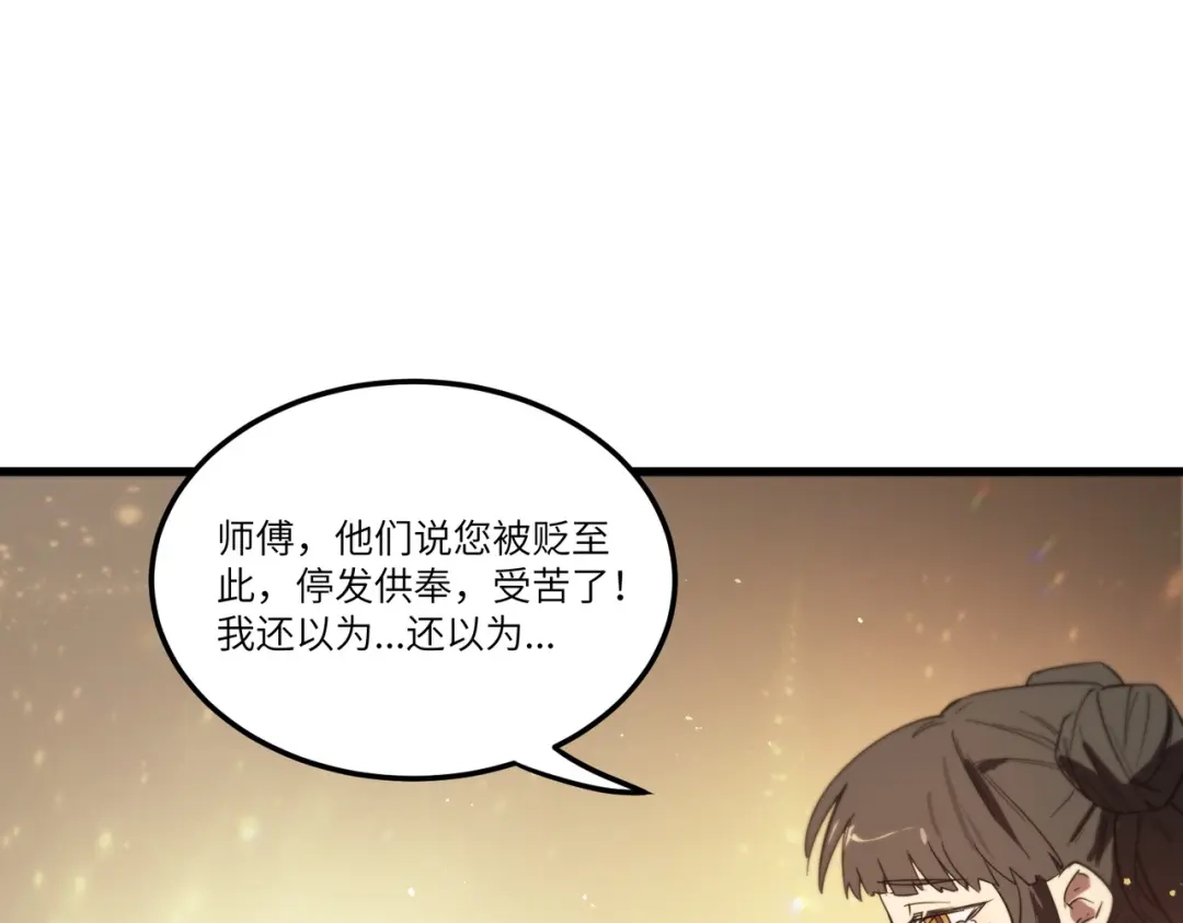 第602页