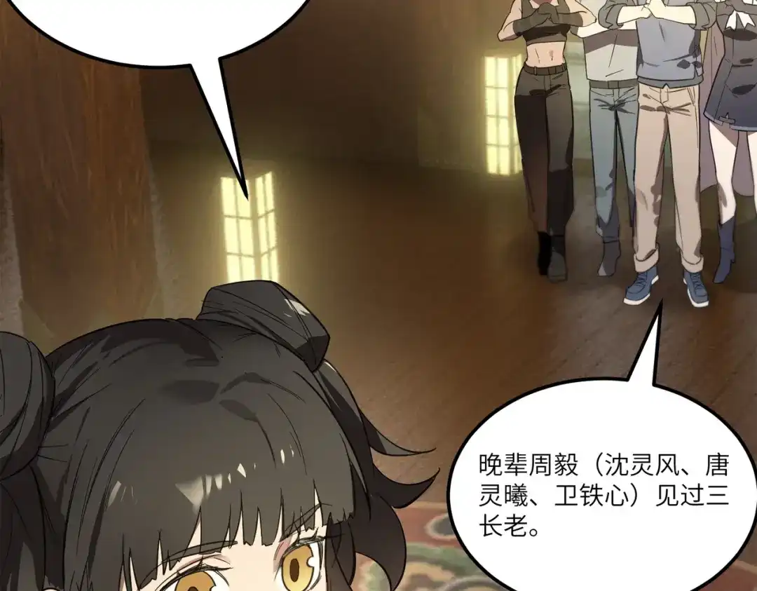 第652页