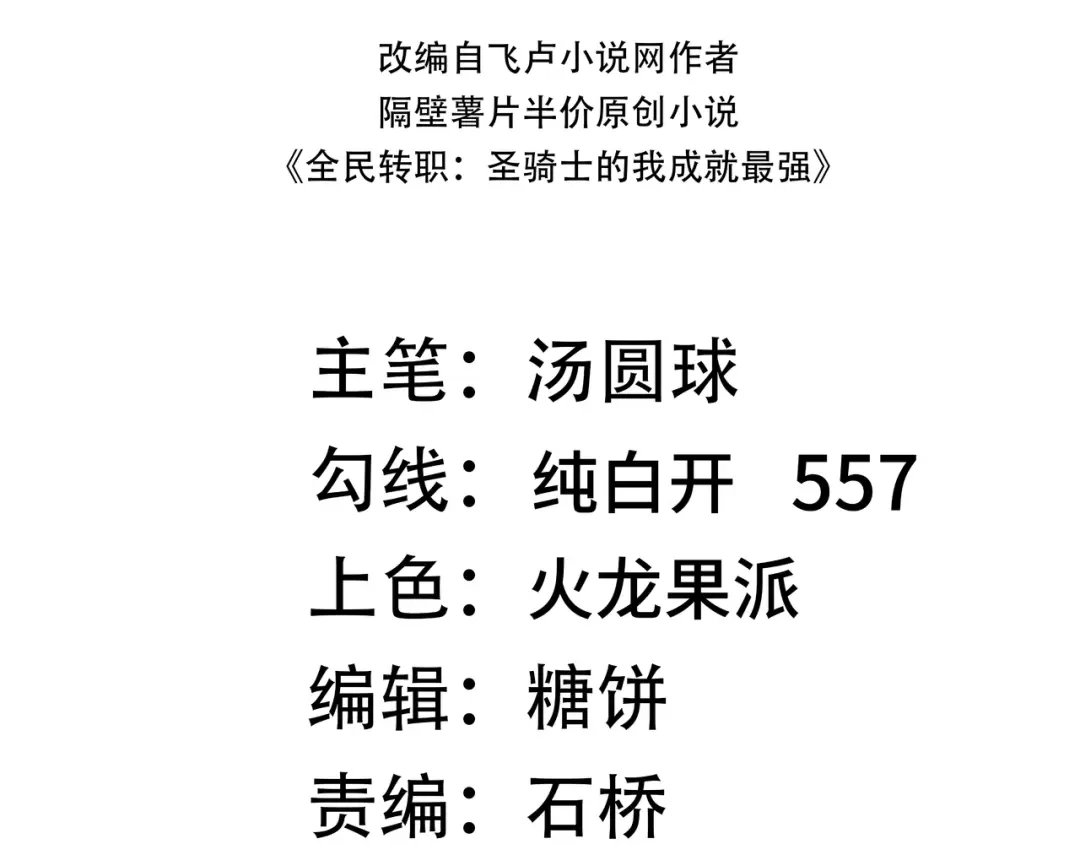 第770页