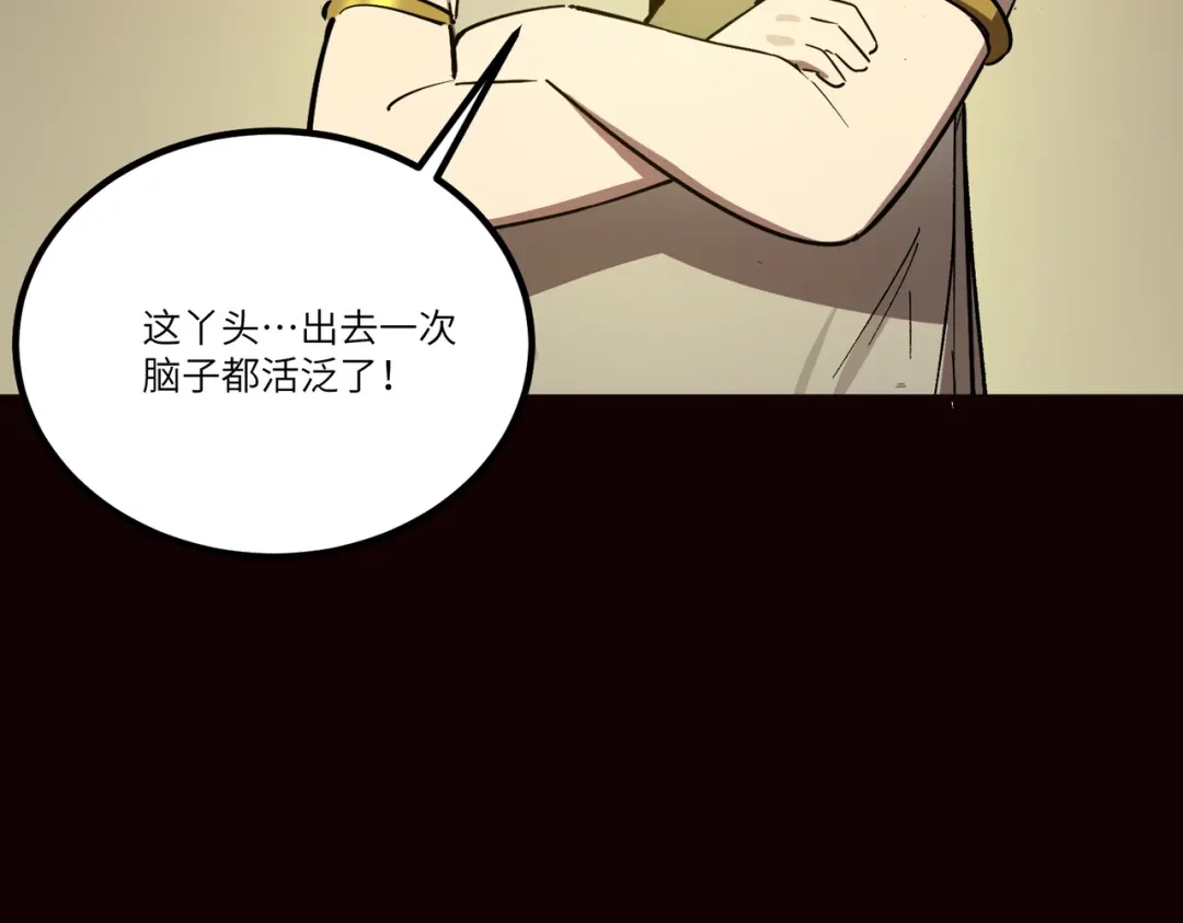 第606页