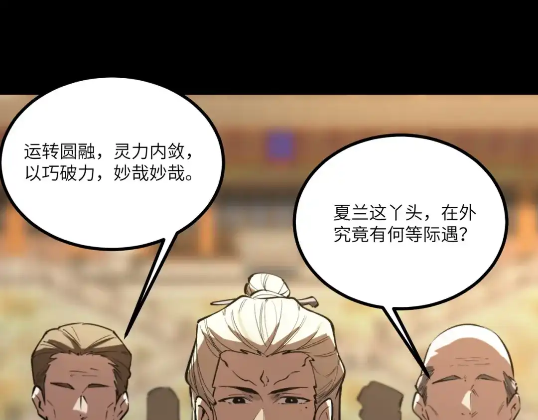 第661页