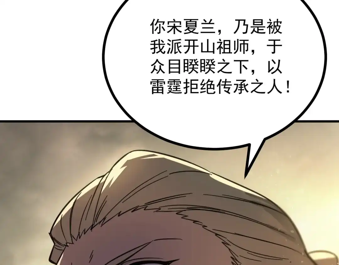 第912页