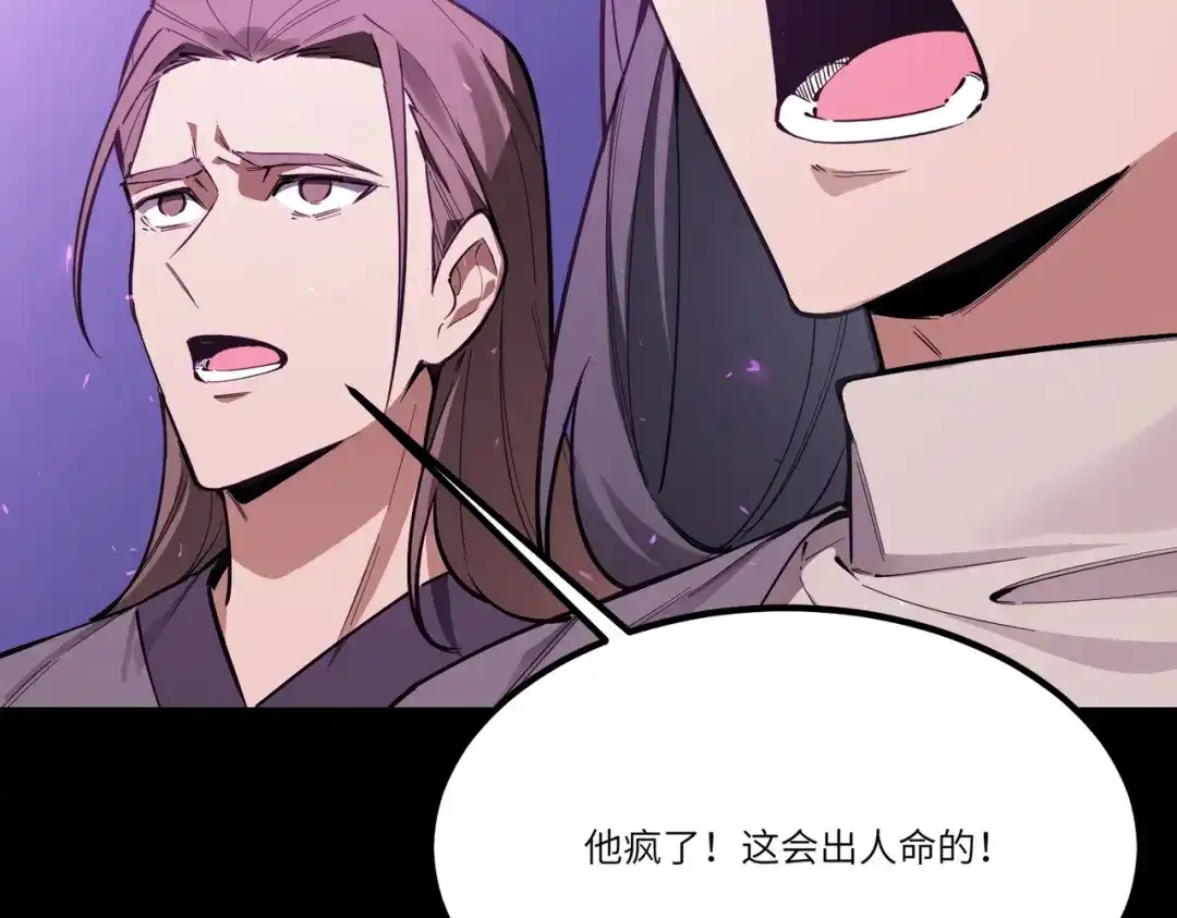 第238页