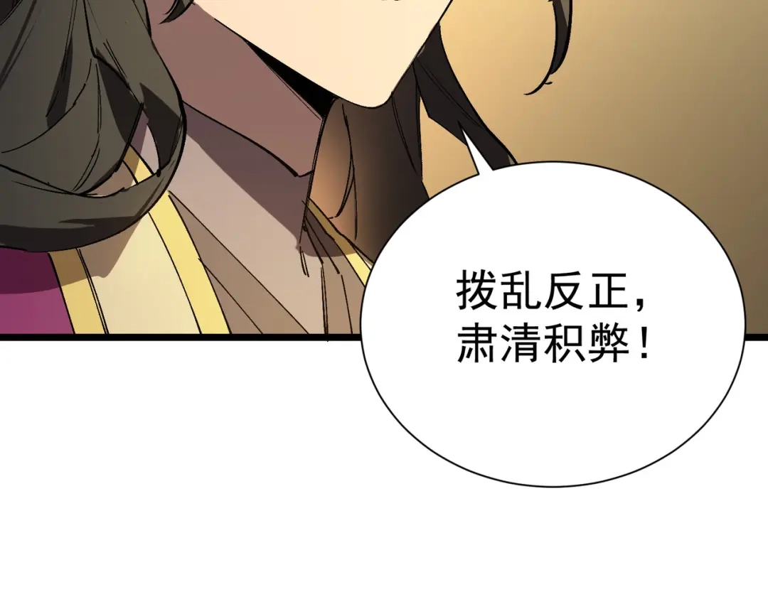 第848页