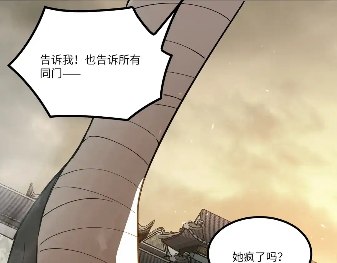 第266页