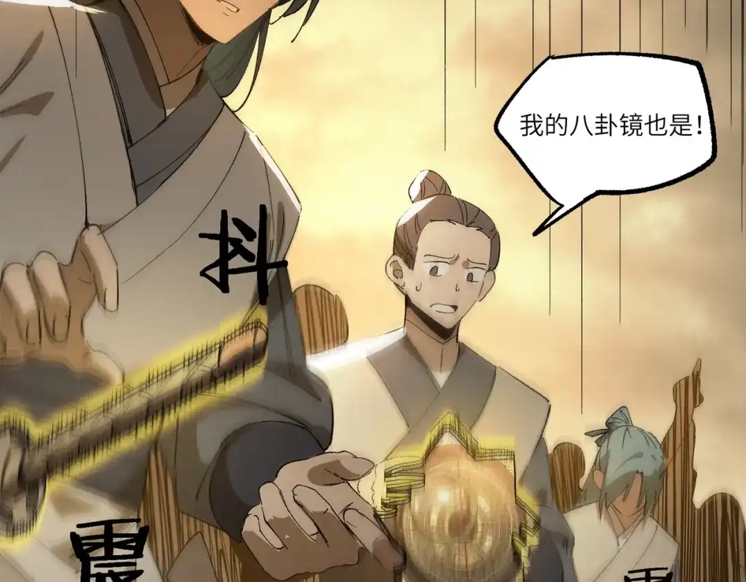 第419页