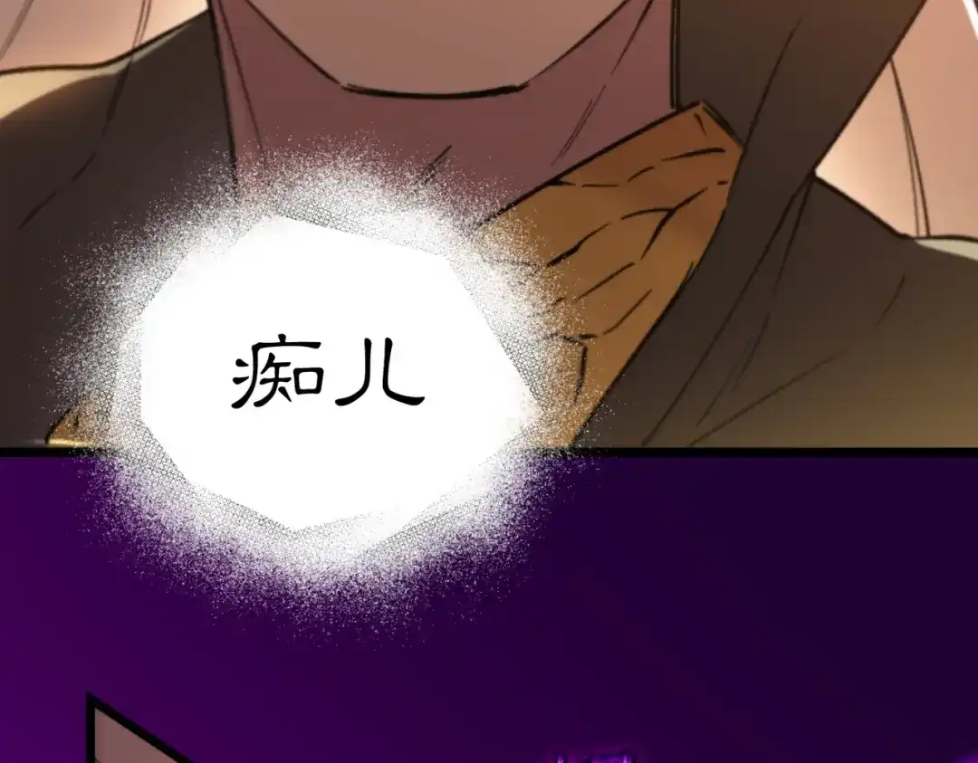 第688页
