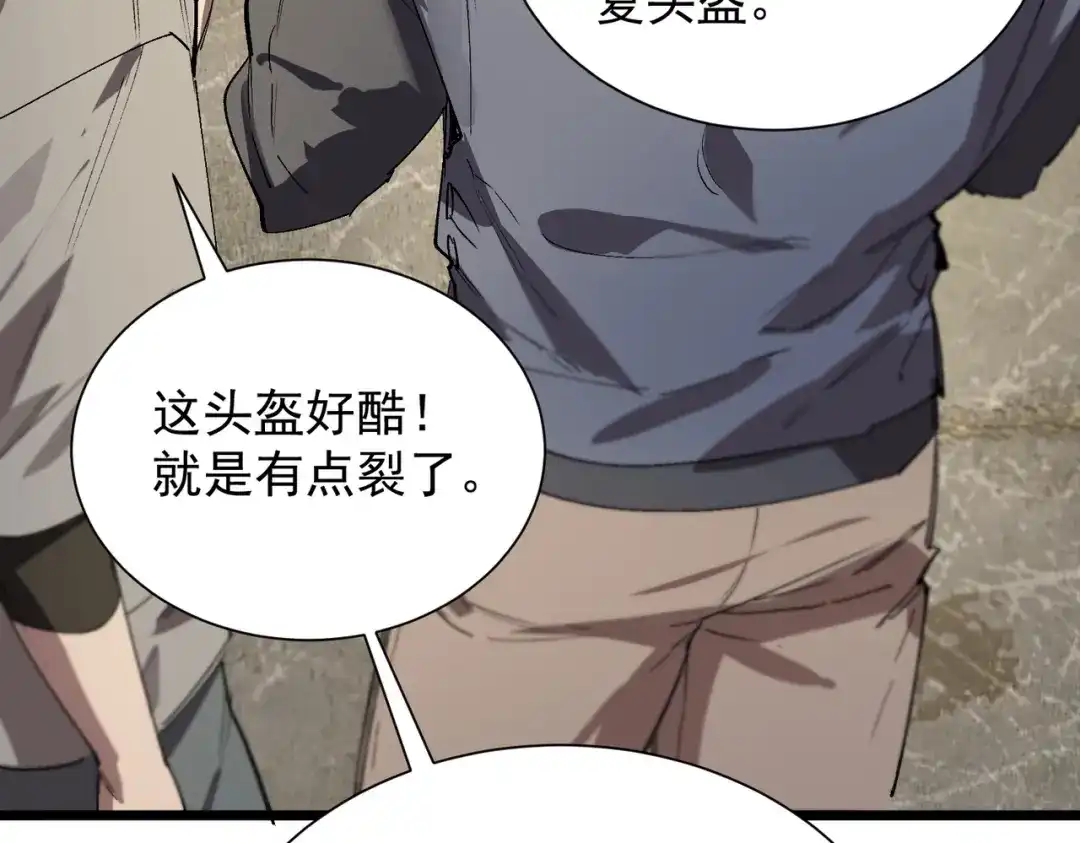 第608页