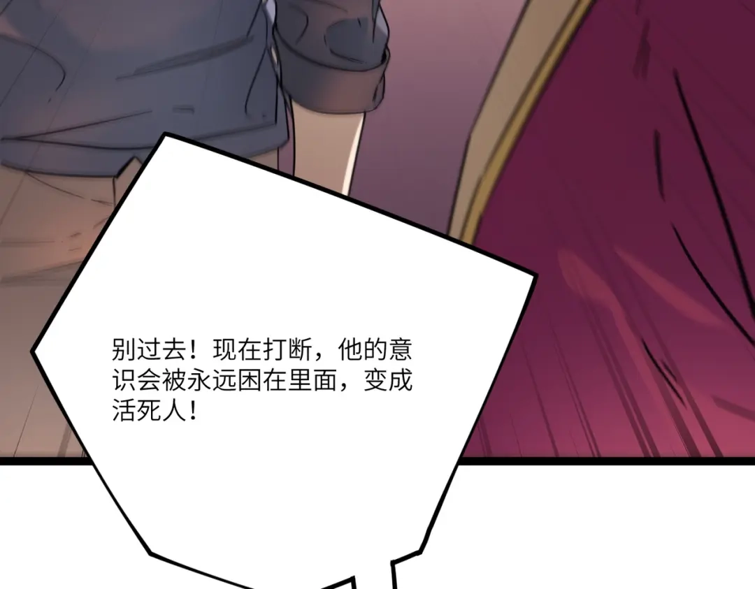 第913页