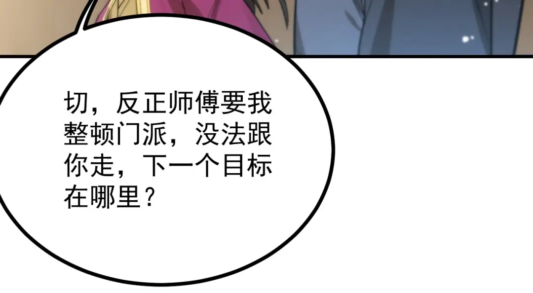 第689页
