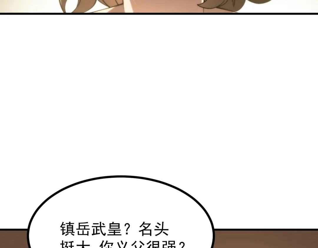 第769页