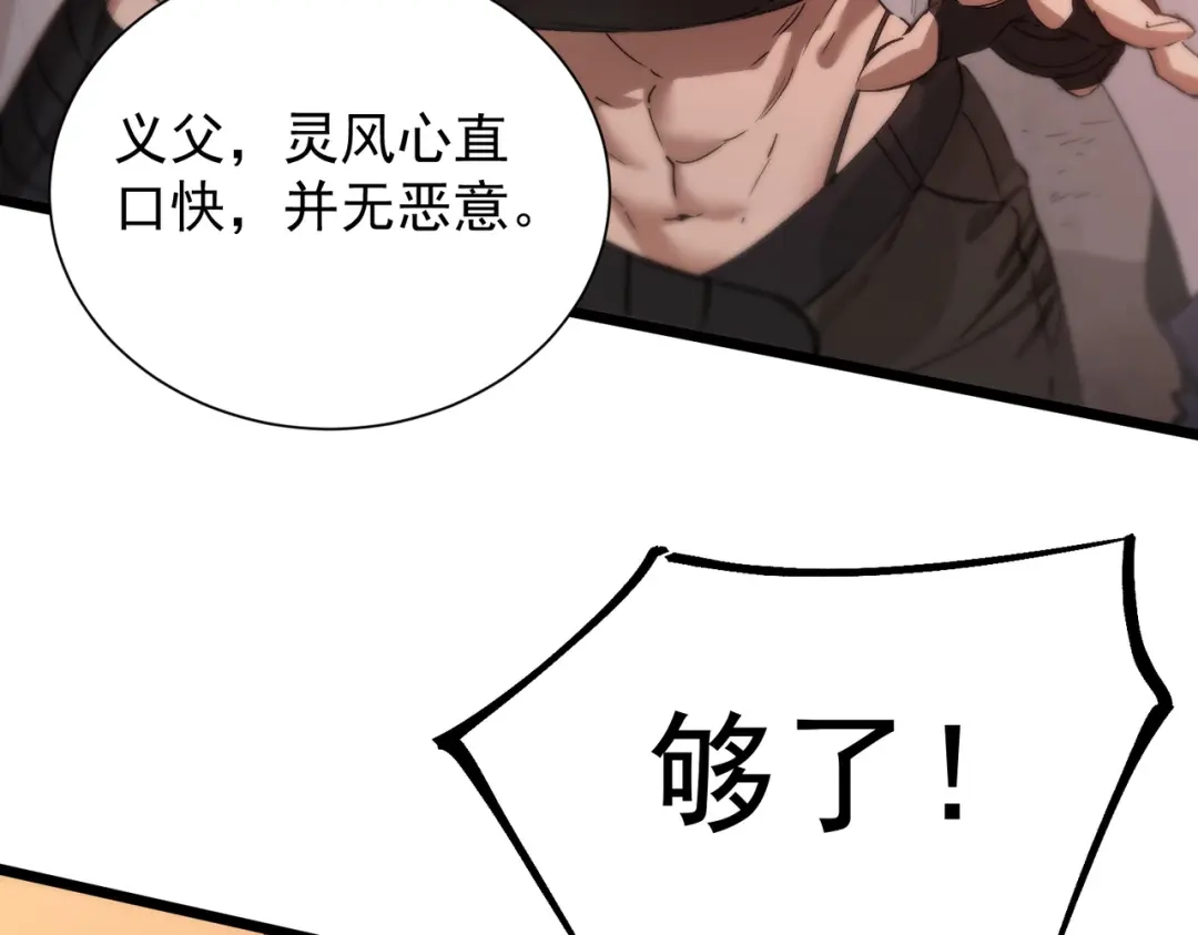第463页