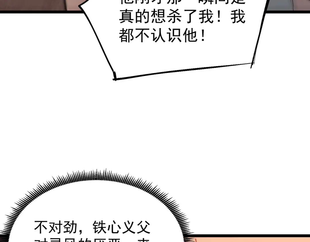 第769页
