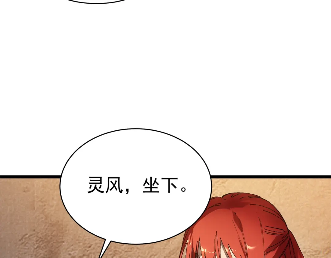 第543页