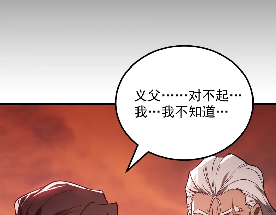 第237页
