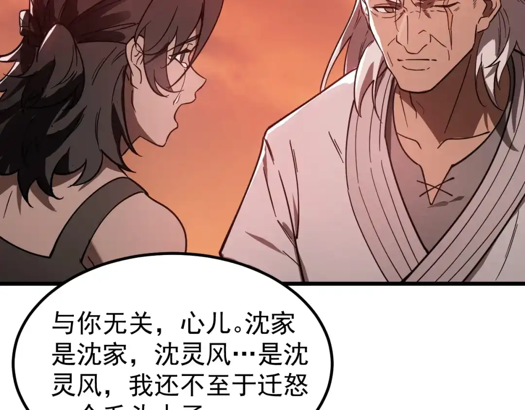 第246页