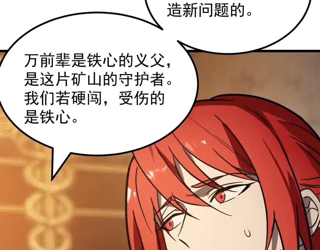 第463页