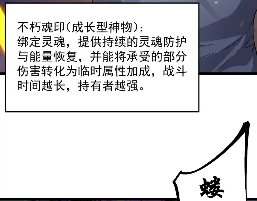 第850页