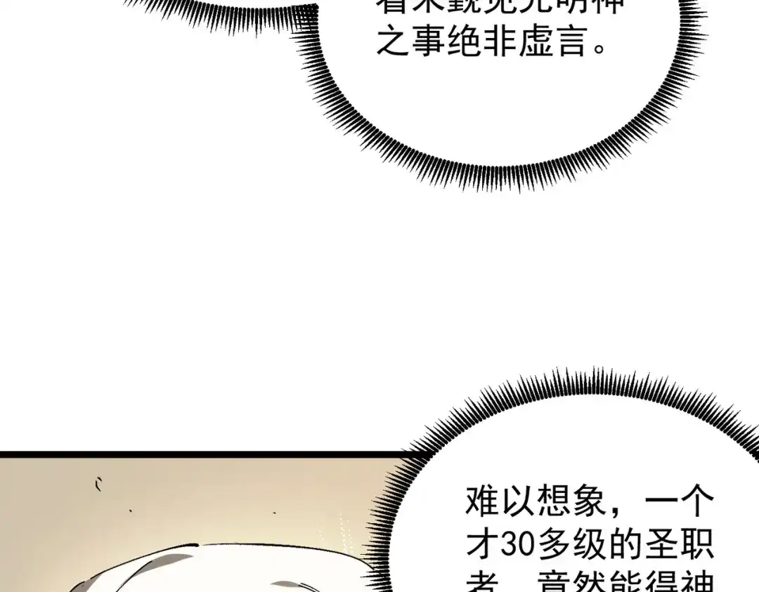 第762页