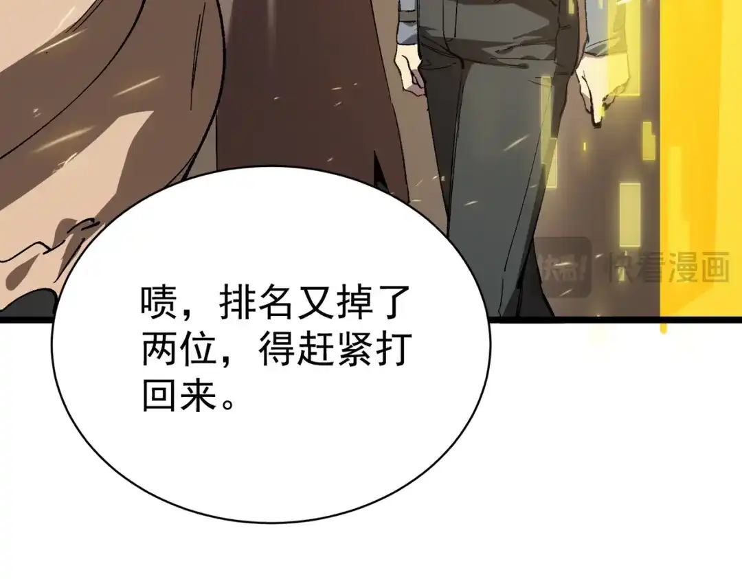 第912页