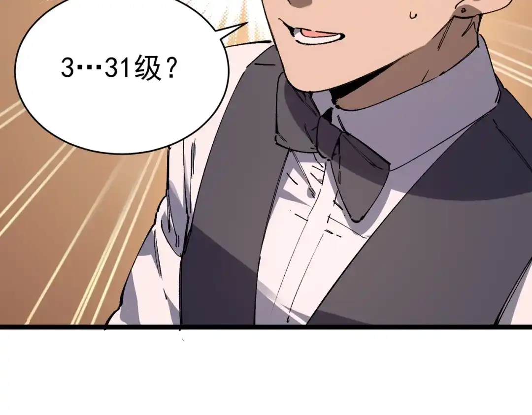 第427页