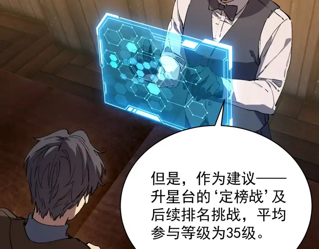 第446页
