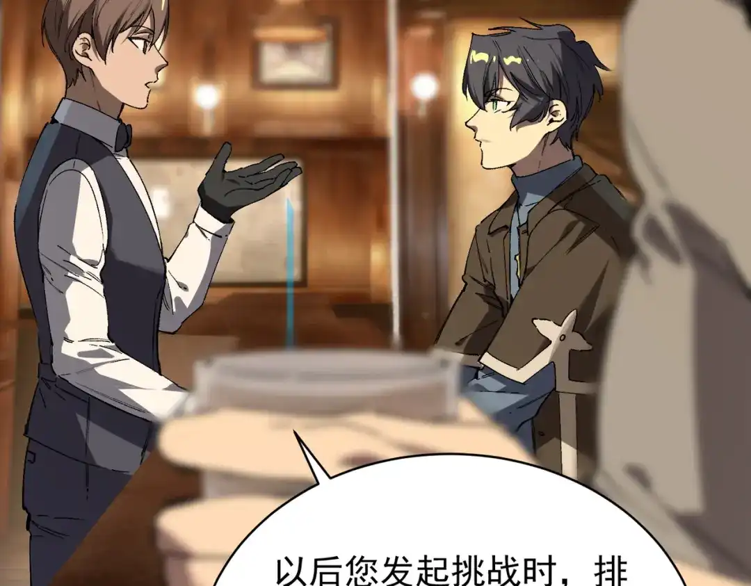 第473页