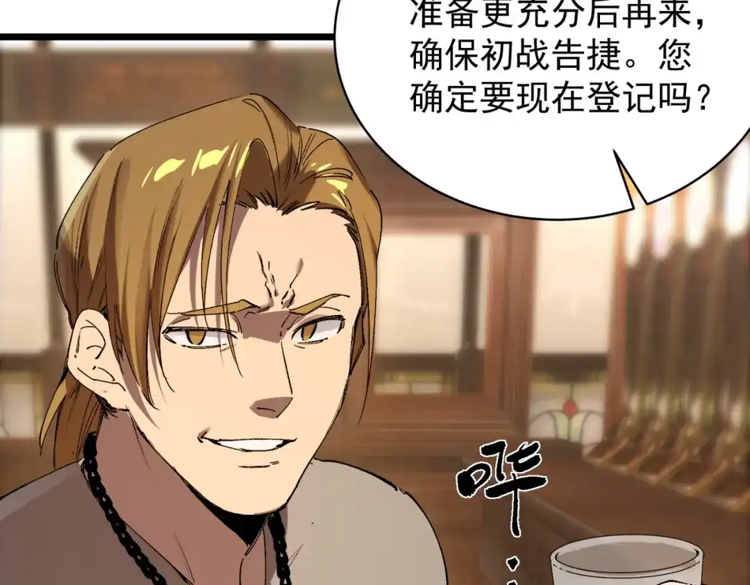 第490页