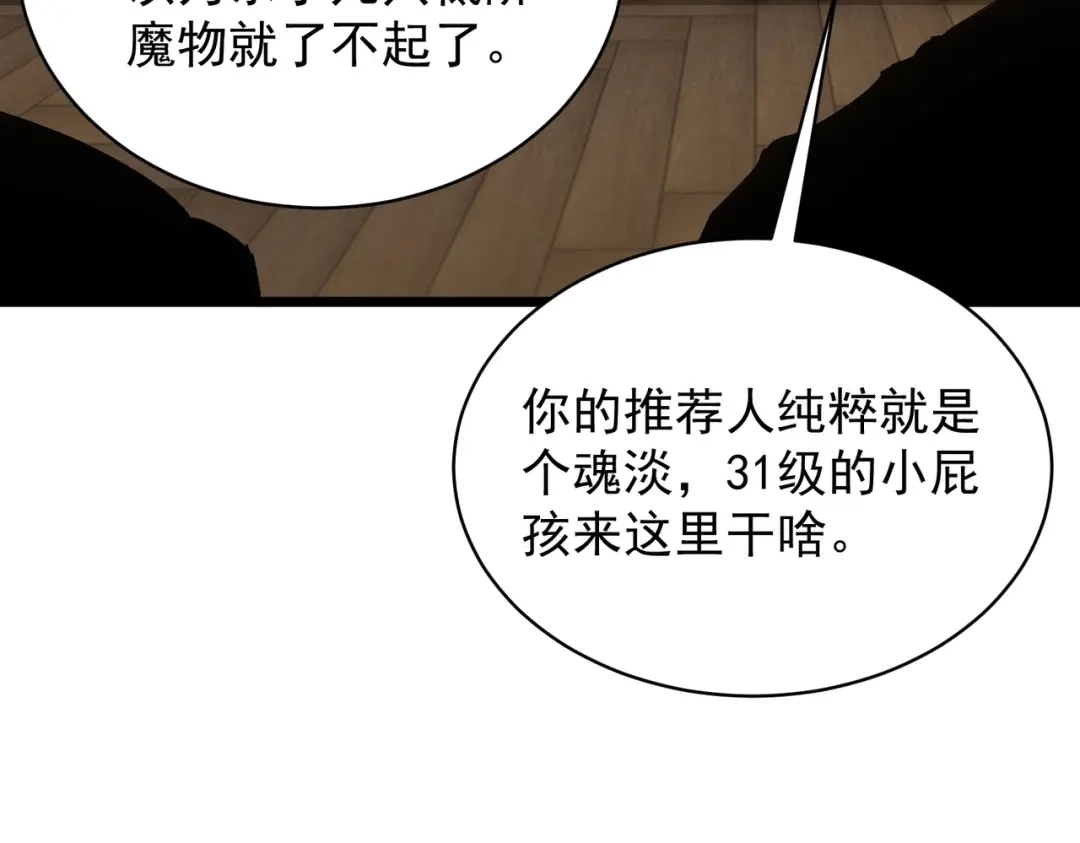 第527页