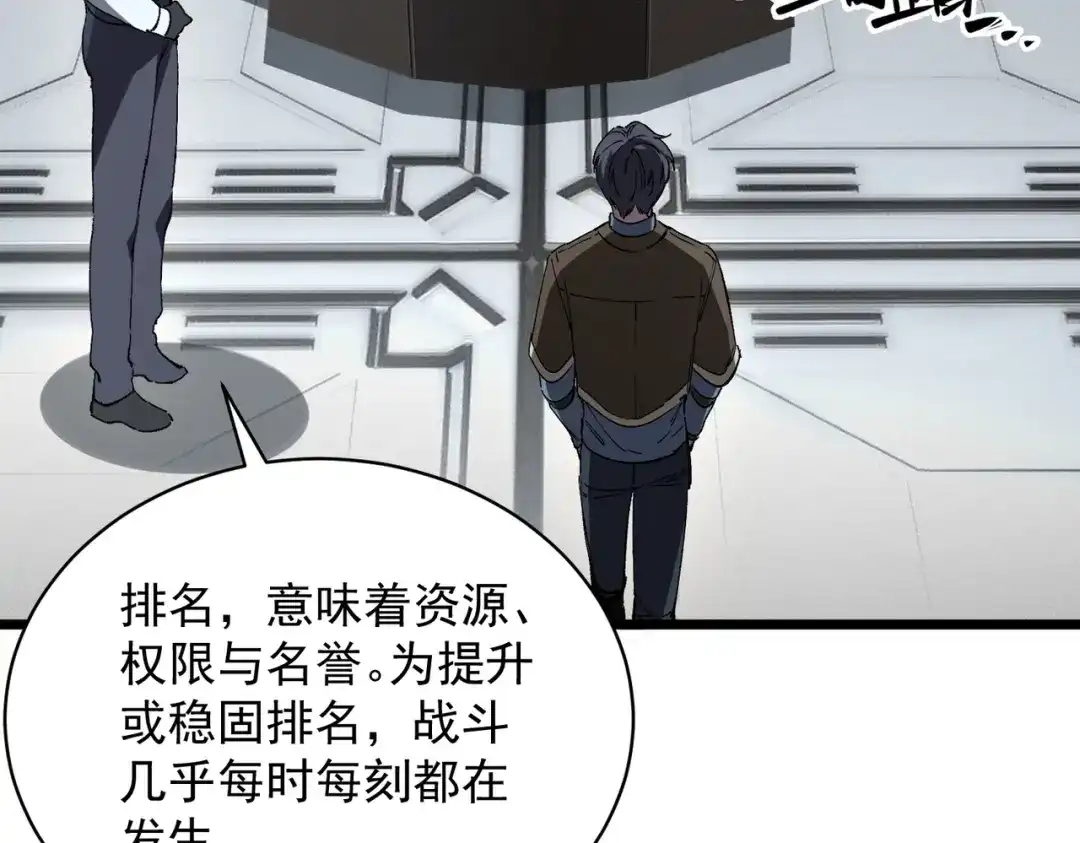 第663页