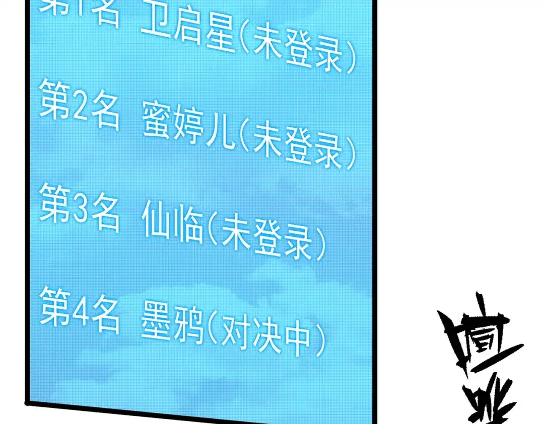 第850页