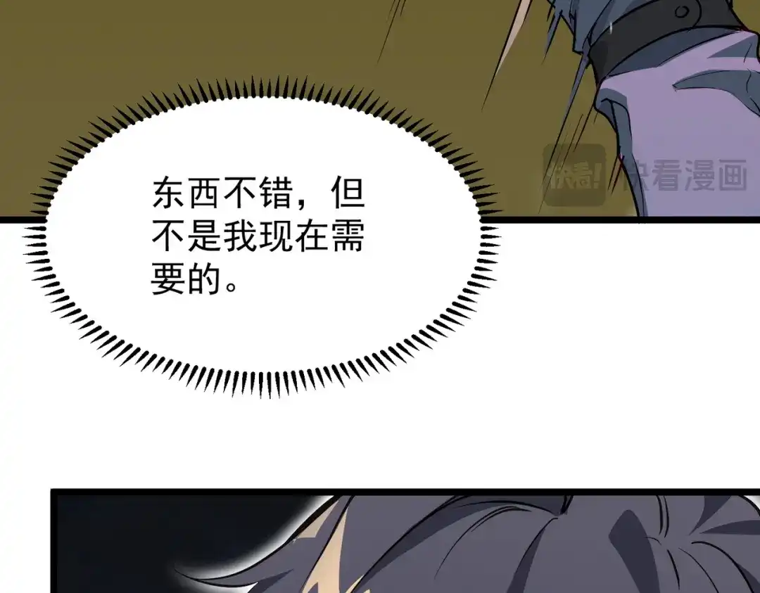 第780页