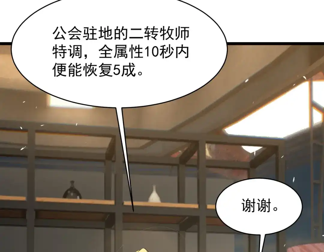 第859页