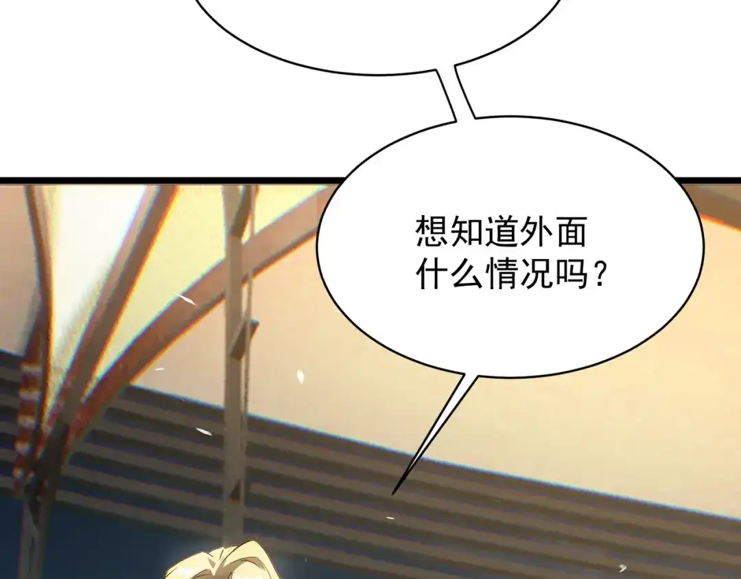第888页