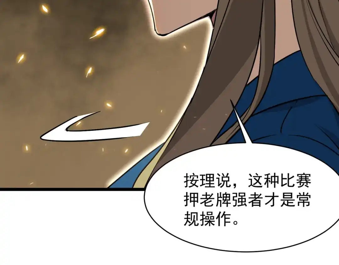 第155页