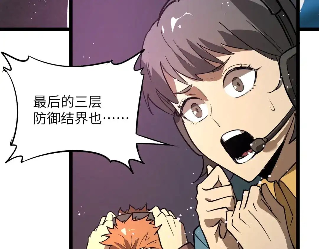 第850页